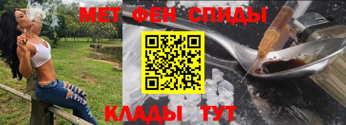 Дятьково  АМФ  Вход с VPN  Amphetamine 97% 