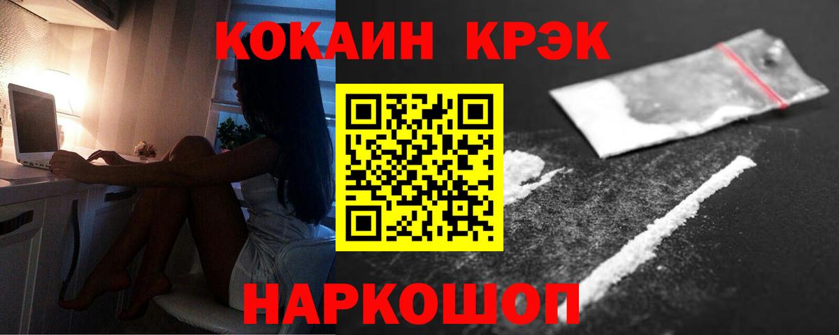 COCAIN Боливия Дятьково
