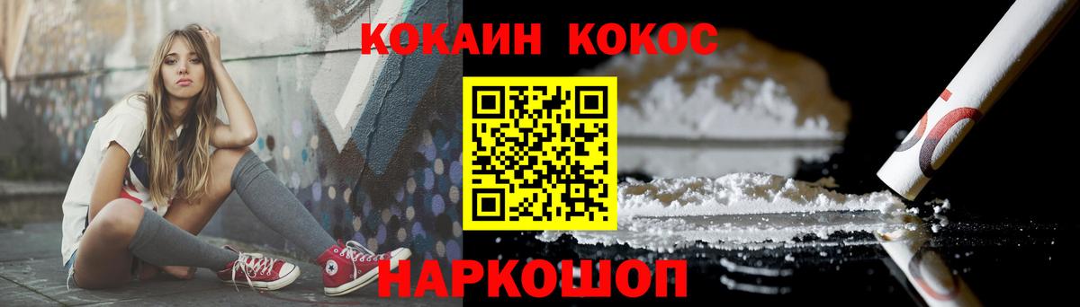 Кокаин Колумбийский  Кокаин  Дятьково  COCAIN 98%  Вход с VPN 