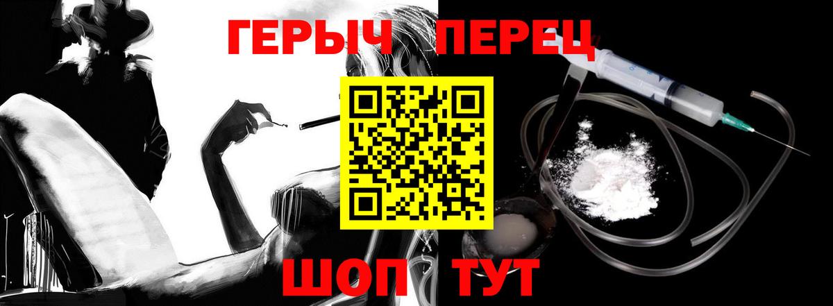 Дятьково  ГЕРОИН гречка  Вход с VPN 