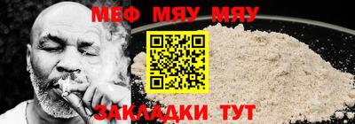 мескалин Будённовск