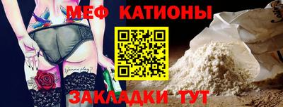 мескалин Будённовск