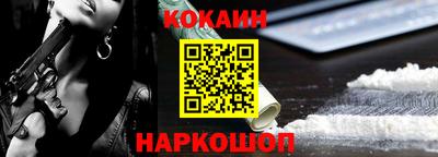 мескалин Будённовск