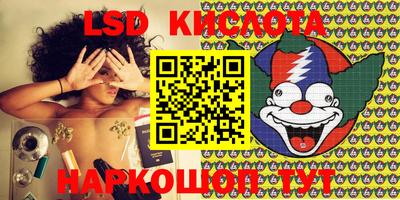ПСИЛОЦИБИНОВЫЕ ГРИБЫ Бузулук