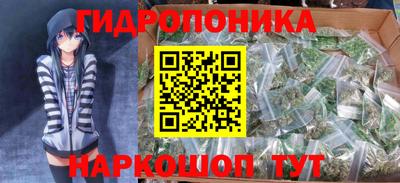 мескалин Будённовск