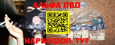 мескалин Будённовск