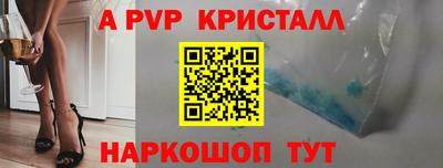 мескалин Будённовск