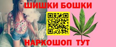 мескалин Будённовск