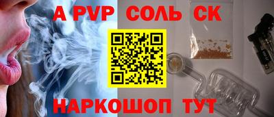 героин Бугуруслан