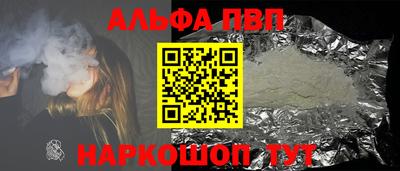 мескалин Будённовск