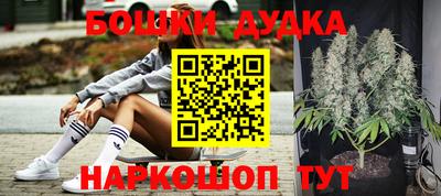 героин Бугуруслан