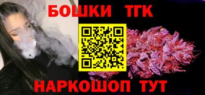 ПСИЛОЦИБИНОВЫЕ ГРИБЫ Бузулук