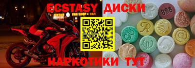 героин Бугуруслан