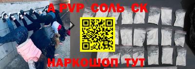 героин Бугуруслан