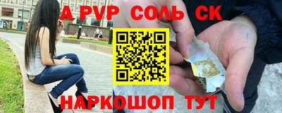 мескалин Будённовск