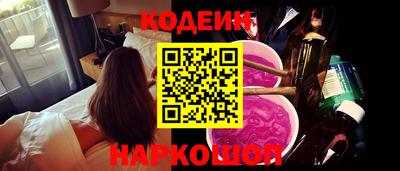 ПСИЛОЦИБИНОВЫЕ ГРИБЫ Бузулук