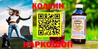 мескалин Будённовск