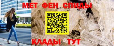мескалин Будённовск