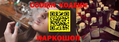 мескалин Будённовск