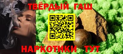 героин Бугуруслан