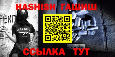 героин Бугуруслан