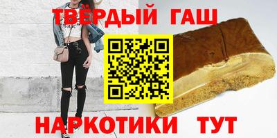 героин Бугуруслан