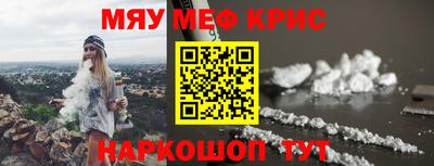 мескалин Будённовск