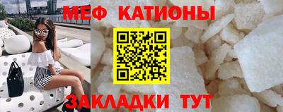 мескалин Будённовск