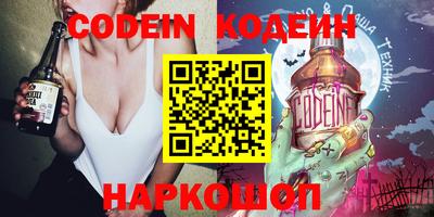 ПСИЛОЦИБИНОВЫЕ ГРИБЫ Бузулук