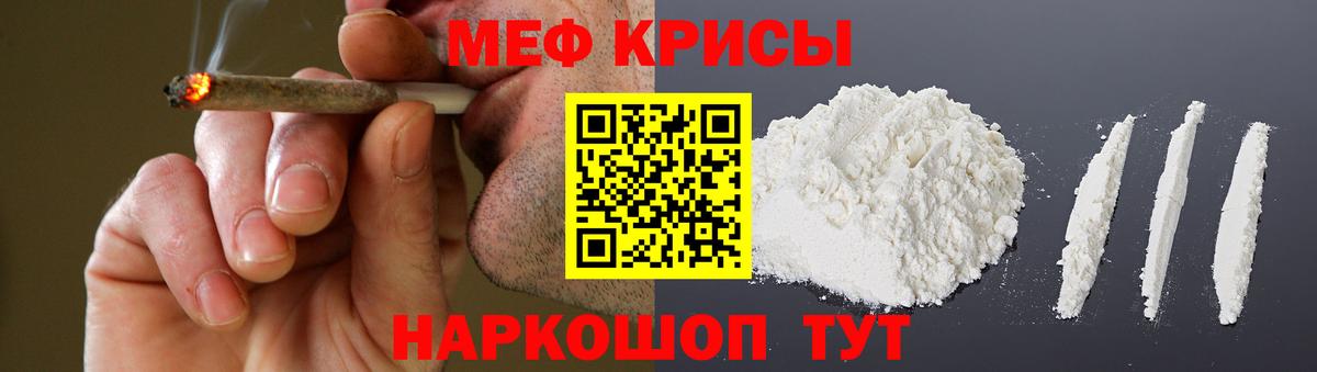 МЯУ-МЯУ VHQ  МЕФ mephedrone  Мефедрон  Вход с VPN  Дятьково 