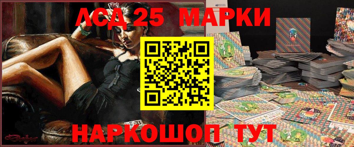 Марки 25I-NBOMe 1500мкг  Вход с VPN  Дятьково 